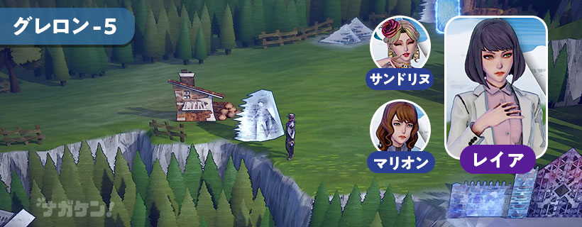 サガ エメラルドビヨンド 【5周目 グレロン】レイア起点パターン【最終皇帝 仲間加入の一例】