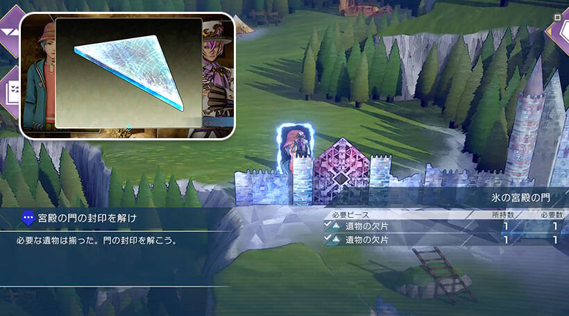 サガ エメラルドビヨンド グレロン 氷の宮殿の門の謎