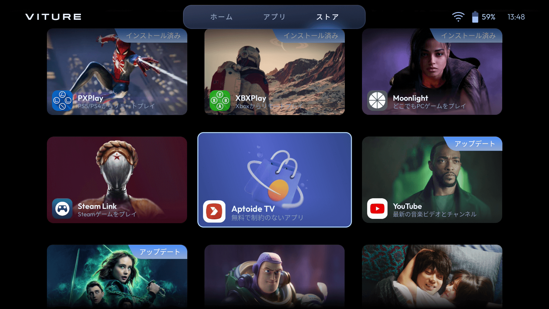 Google Playストアから好きなアプリをダウンロード可能