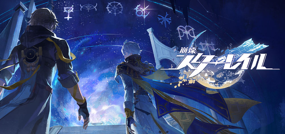 【崩壊：スターレイル】「オンパロス」に所属するキャラクター