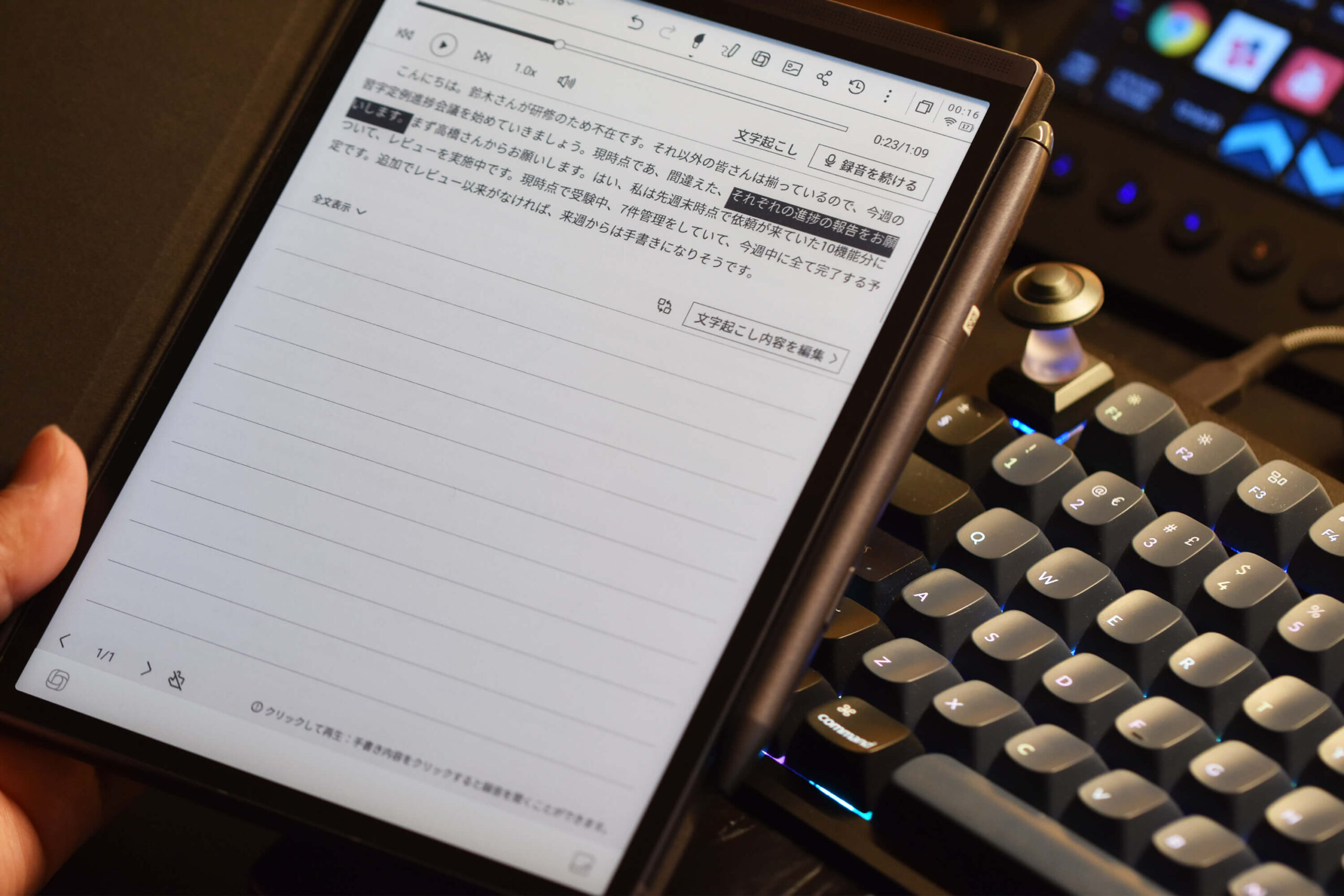 iFLYTEK AINOTE Air 2（アイフライテック エーアイノート エアーツー）