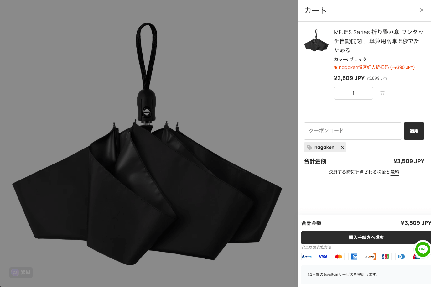 【コスパ】高機能＆長持ちで、この価格！お財布に優しい選択