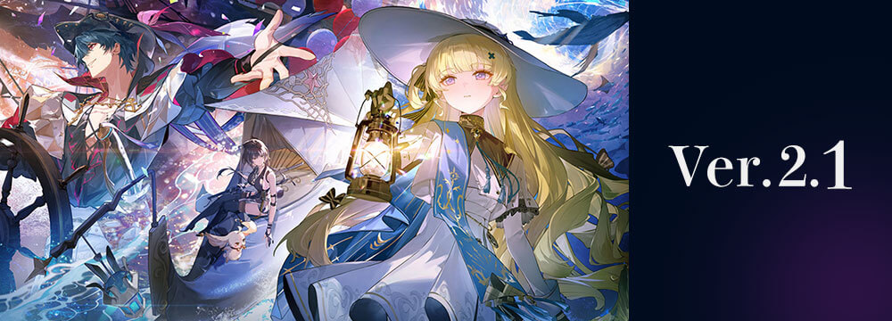 鳴潮（めいちょう）Ver.2.1 「鳥さえずり 波唄う」アップデート