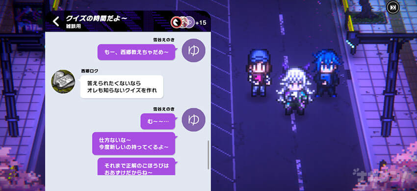 トライブナイン