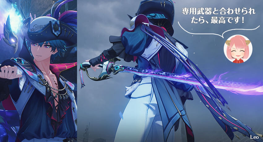 鳴潮（めいちょう）ブラント