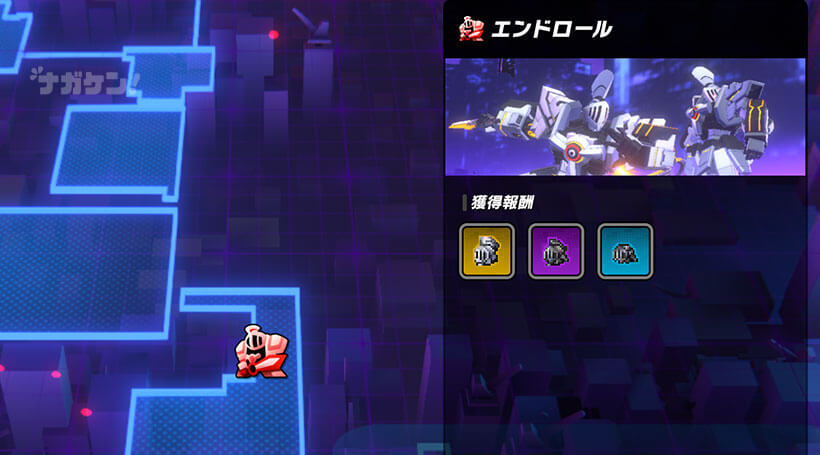【トライブナイン】エンドロールがドロップ。スカーヘッドピースなど