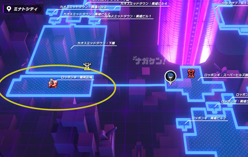 【トライブナイン】エンドロール出現場所 ミナトシティ「ロッポンギ：開発区域」