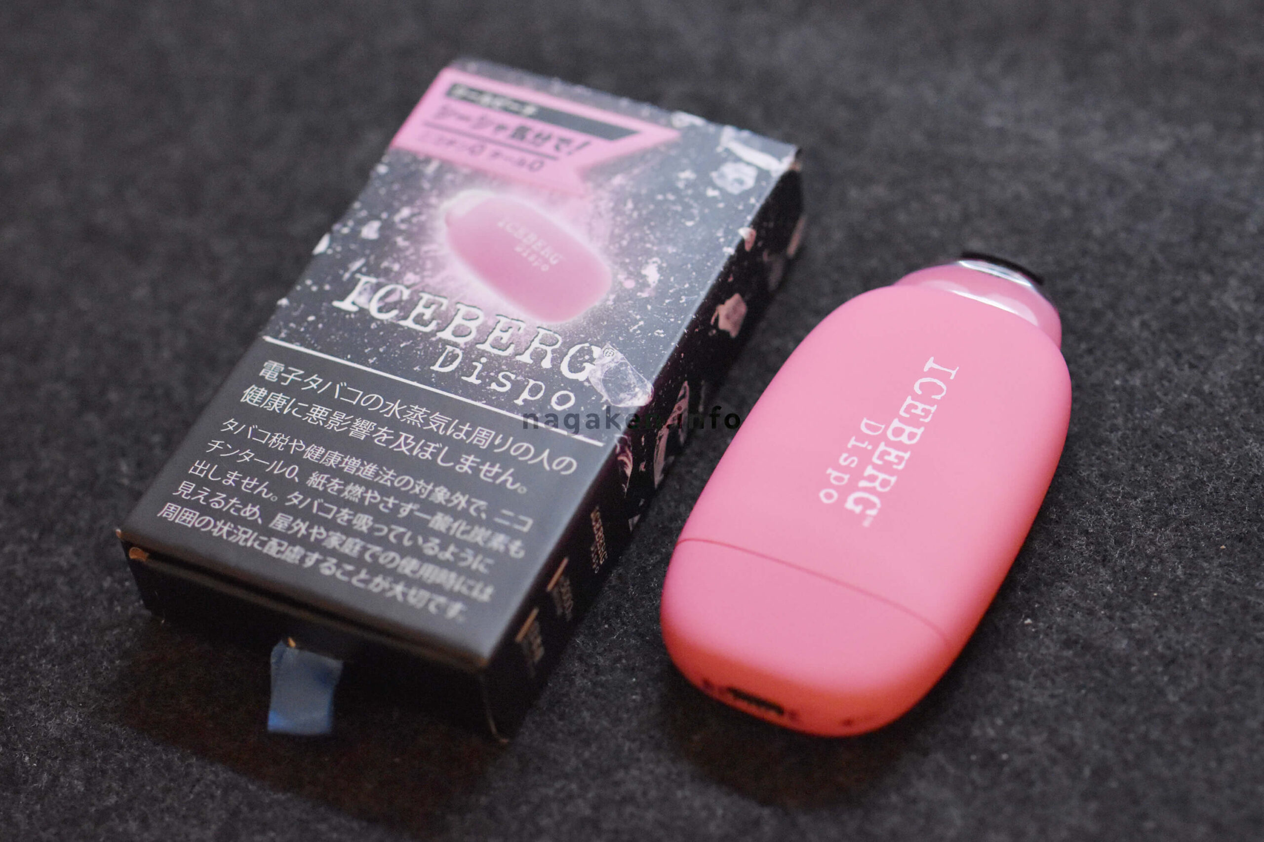 ICEBERG Dispo クールピーチ