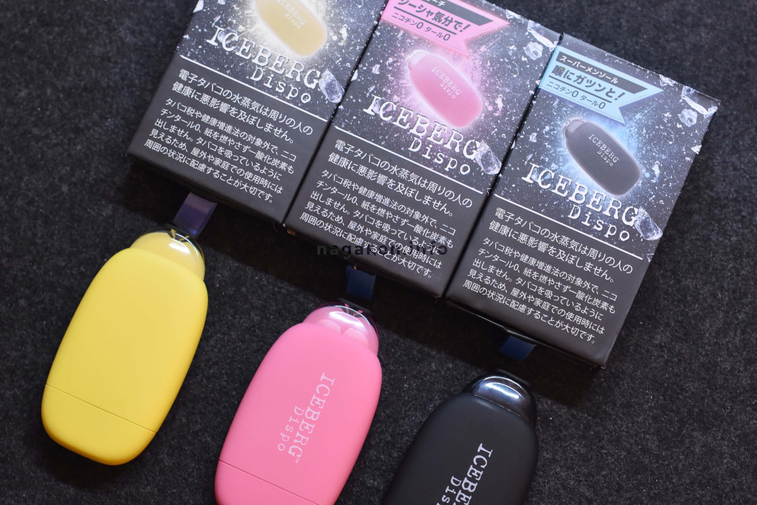 ICEBERG Dispoのフレーバー一覧と特徴紹介