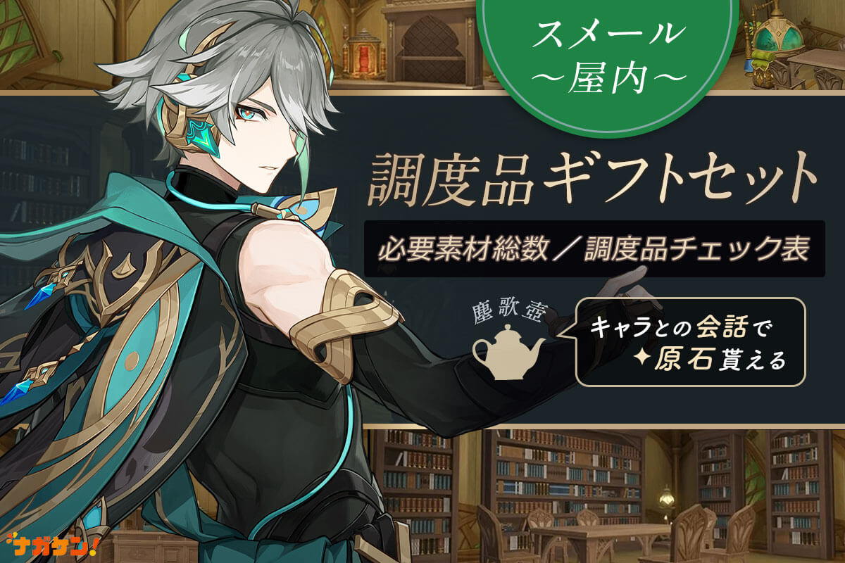 原神 スリーブ9点セット Amazon.co.jp: [COSPLEE] 原神 神の目 グッズ 原神 キーホルダー