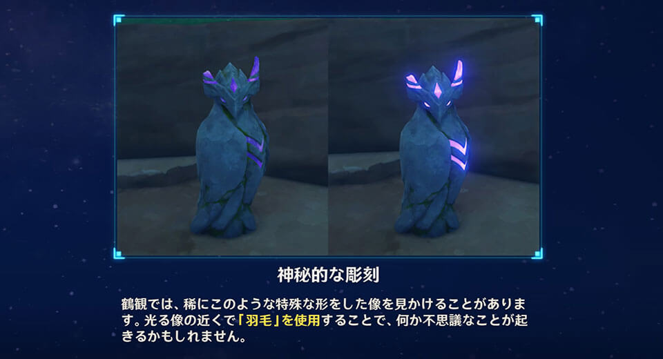 【原神】ギフトセット設計図「夏夜の追憶」「櫻染の通り」の入手場所はどこ？【塵歌壺 稲妻の屋外ギフトセット｜珍奇な宝箱】