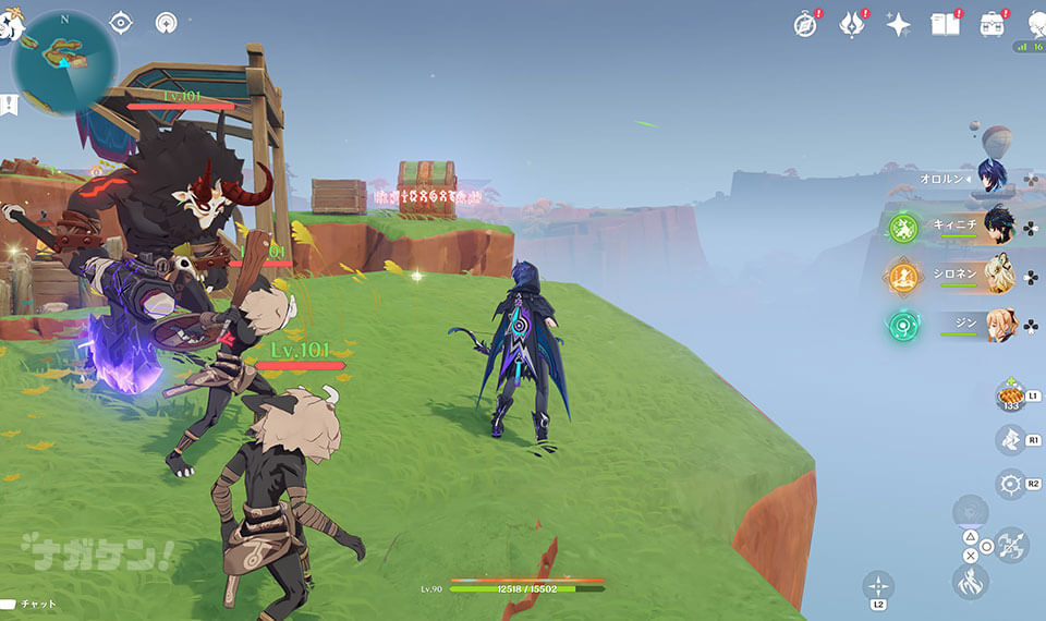 【原神】ナタの調度品「山風の尾袋」珍奇な宝箱 入手場所