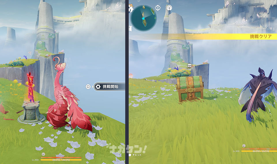 【原神】ナタの調度品｜固定型松明「勝利を求める者」珍奇な宝箱 入手場所