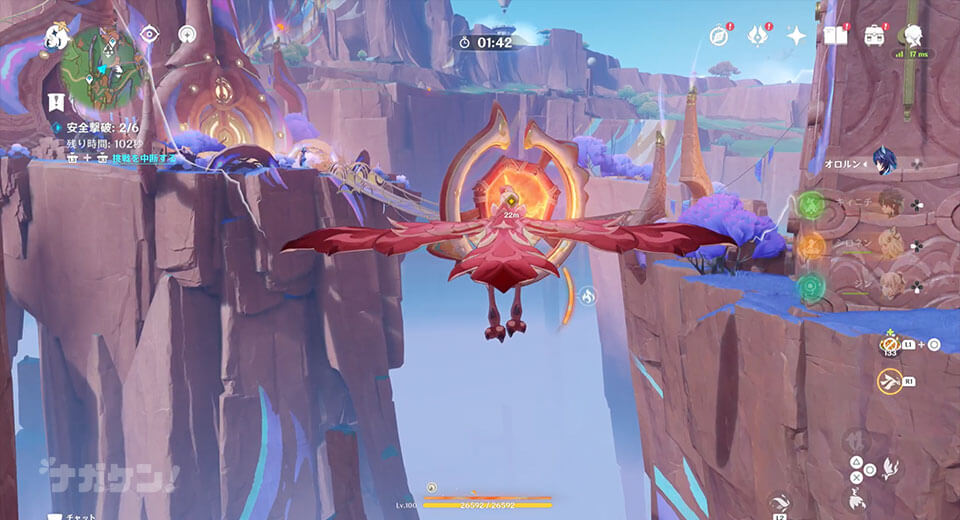 【原神】ナタの調度品 花翼の厩舎「竜の安眠」珍奇な宝箱 入手場所