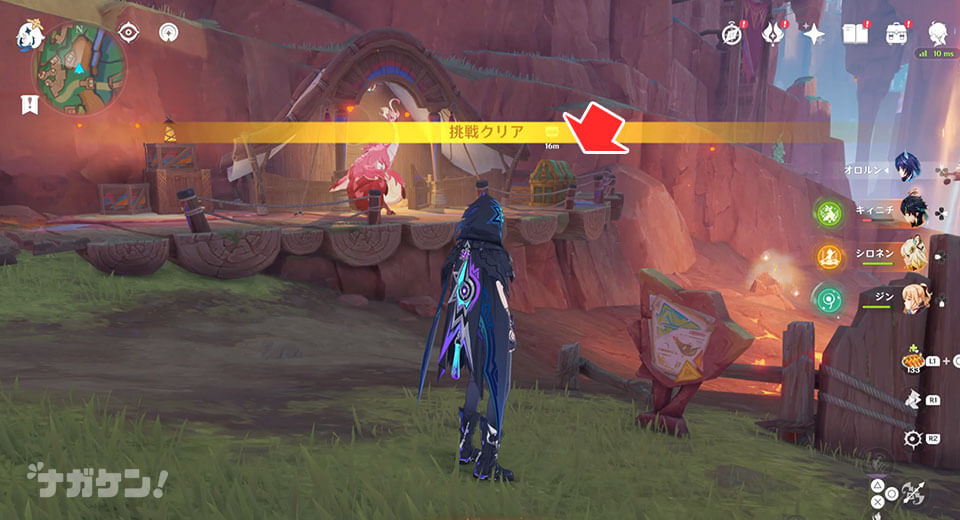 【原神】ナタの調度品 花翼の厩舎「竜の安眠」珍奇な宝箱 入手場所