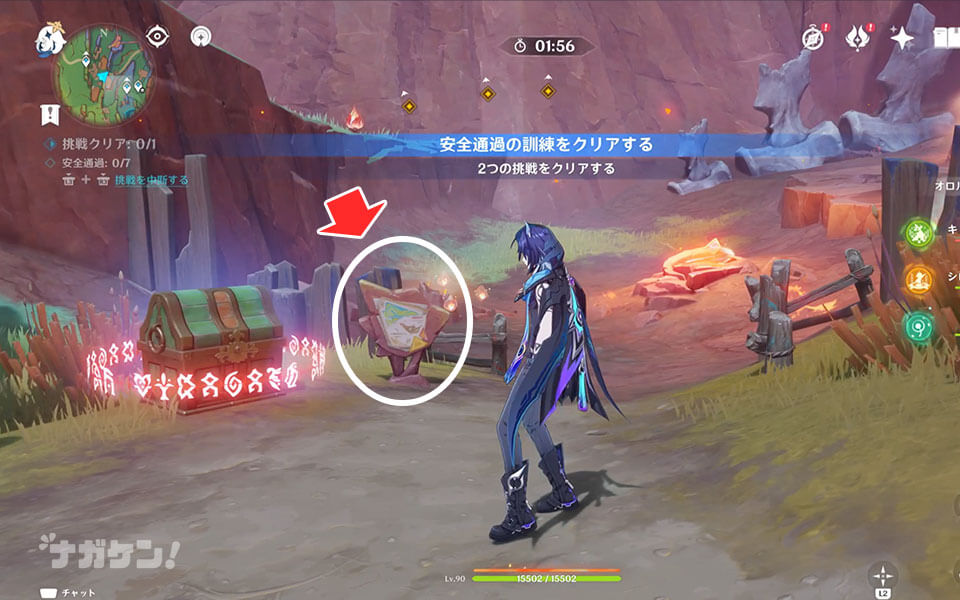 【原神】ナタの調度品「クァワカン断崖の頂の柵」珍奇な宝箱 入手場所