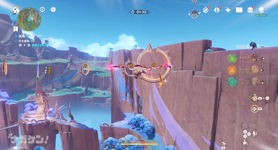 【原神】ナタの調度品「クァワカン断崖の頂の柵」珍奇な宝箱 入手場所