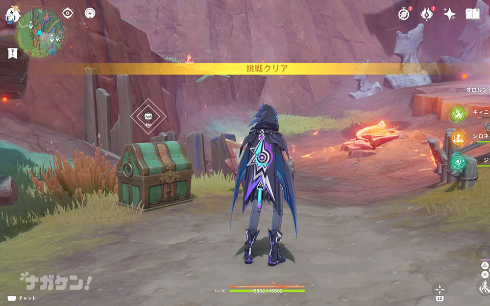 【原神】ナタの調度品 「クァワカン断崖の頂の柵」珍奇な宝箱 入手場所