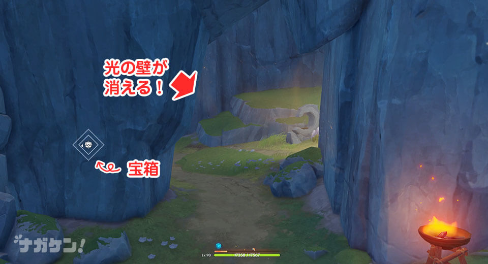 【原神】ナタの調度品「我々の道」珍奇な宝箱 入手場所