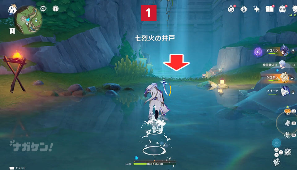 【原神】ナタの調度品｜燃素街灯「前途」珍奇な宝箱 入手場所