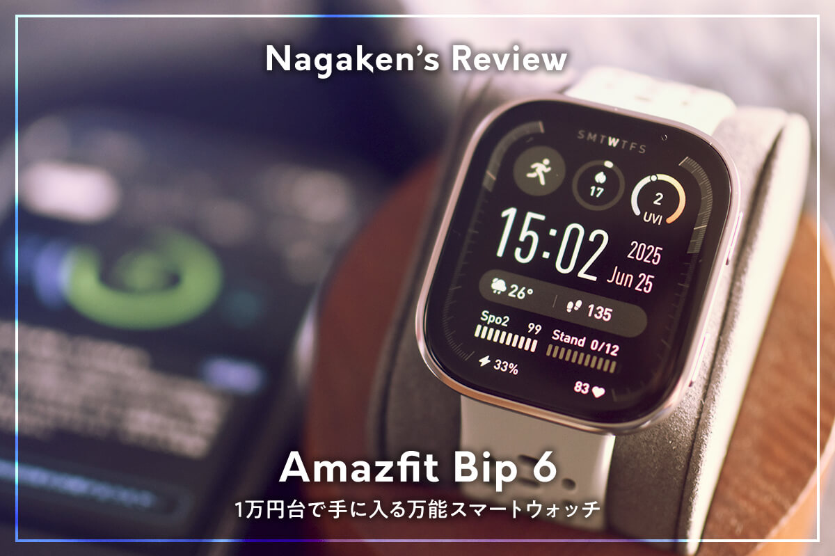 Amazfit bip 6 amazfit RoSoki 22 mm バンド Amazfit Bip Max Amazfit Bip 6 Bip 5 Bip 5 Unity 対応 ステンレス製 金属バンド 交換ベルト 替えストラップ 防錆 調整器具付き ビジネス風 男女兼用 - シルバー ローズゴールド
