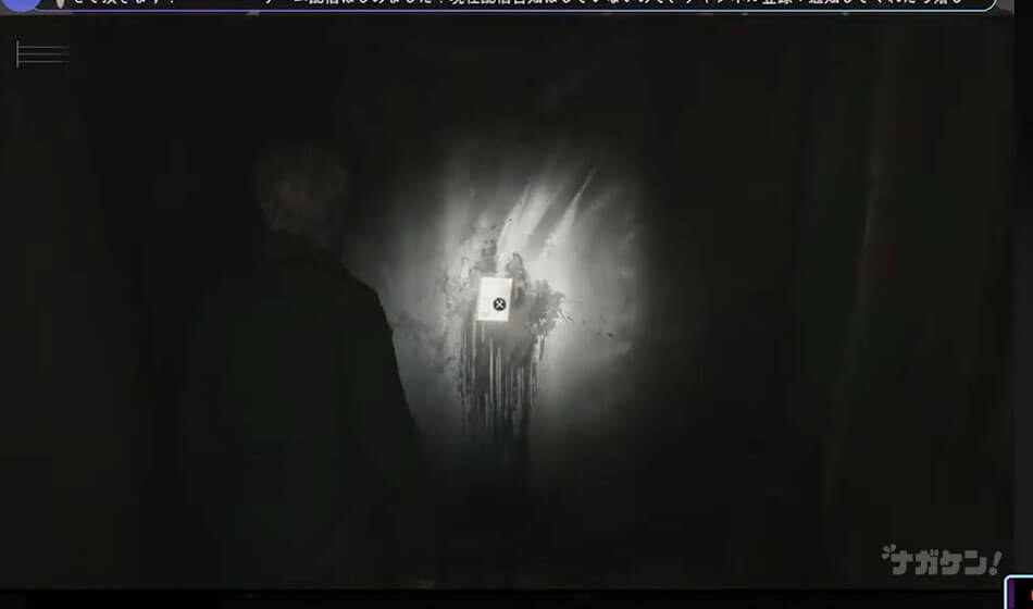 【サイレントヒル2 リメイク トロコン】個人的に見つけにくかったメモ｜悪意に満ちたメモ