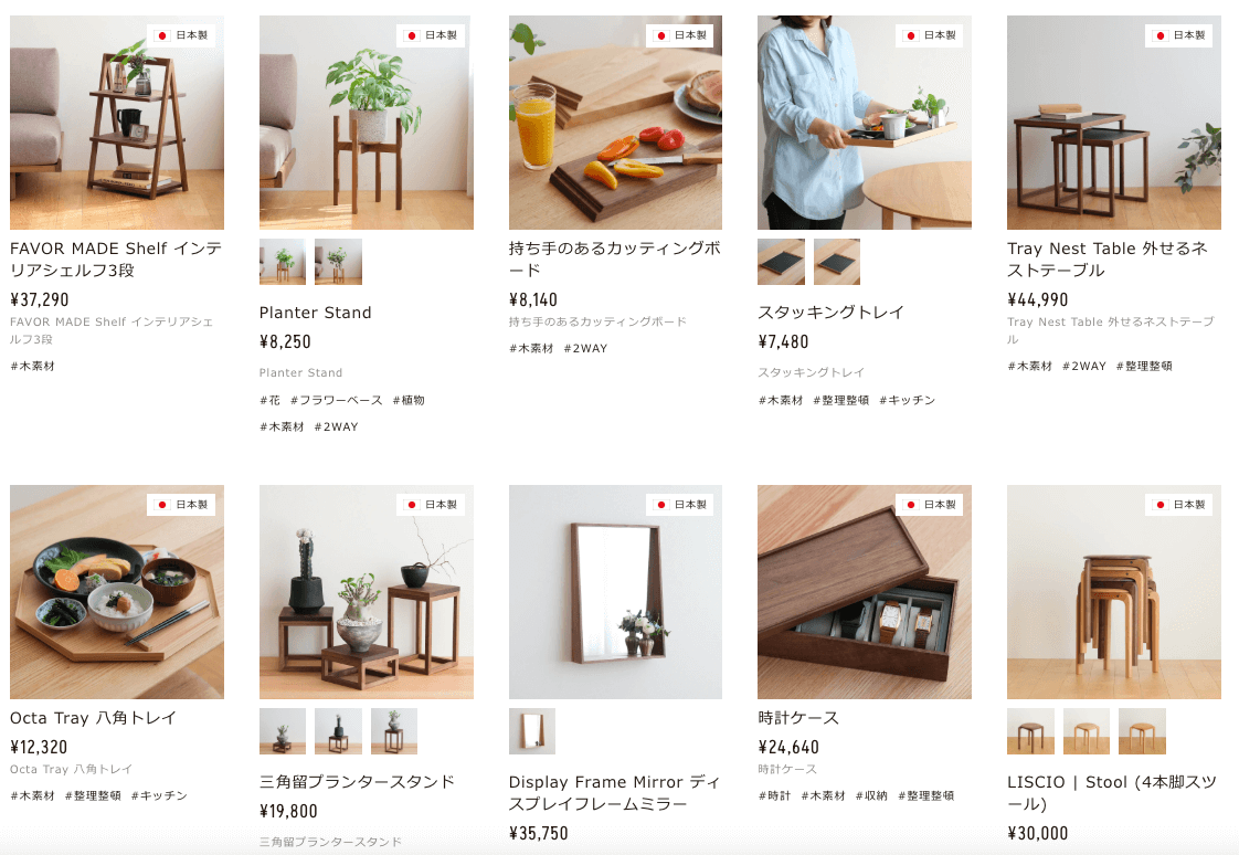 えらぶ｜上質なアイアン家具やインテリアを豊富にラインナップ