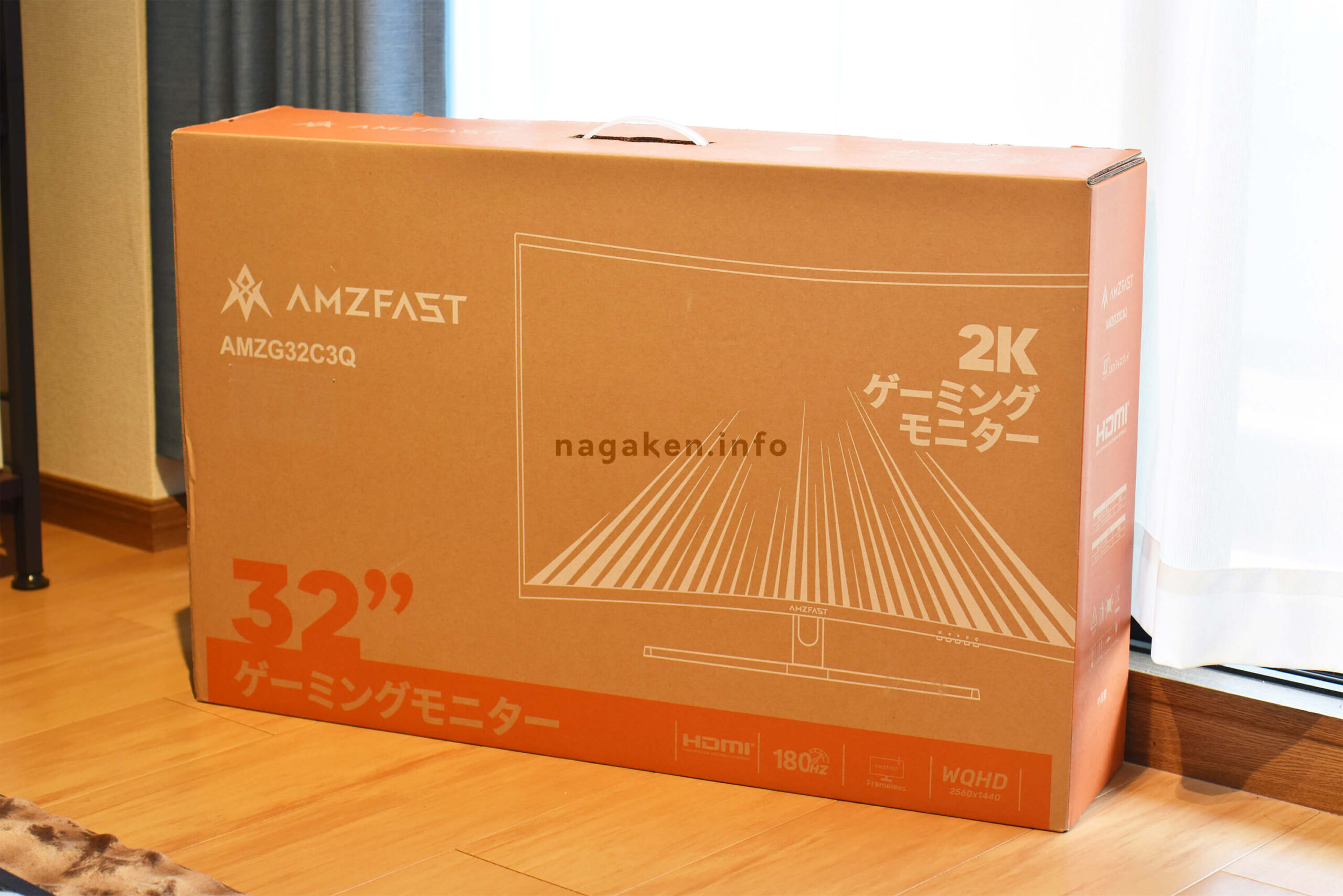 AMZFAST ゲーミングモニター（AMZG32C3Q）のパッケージ