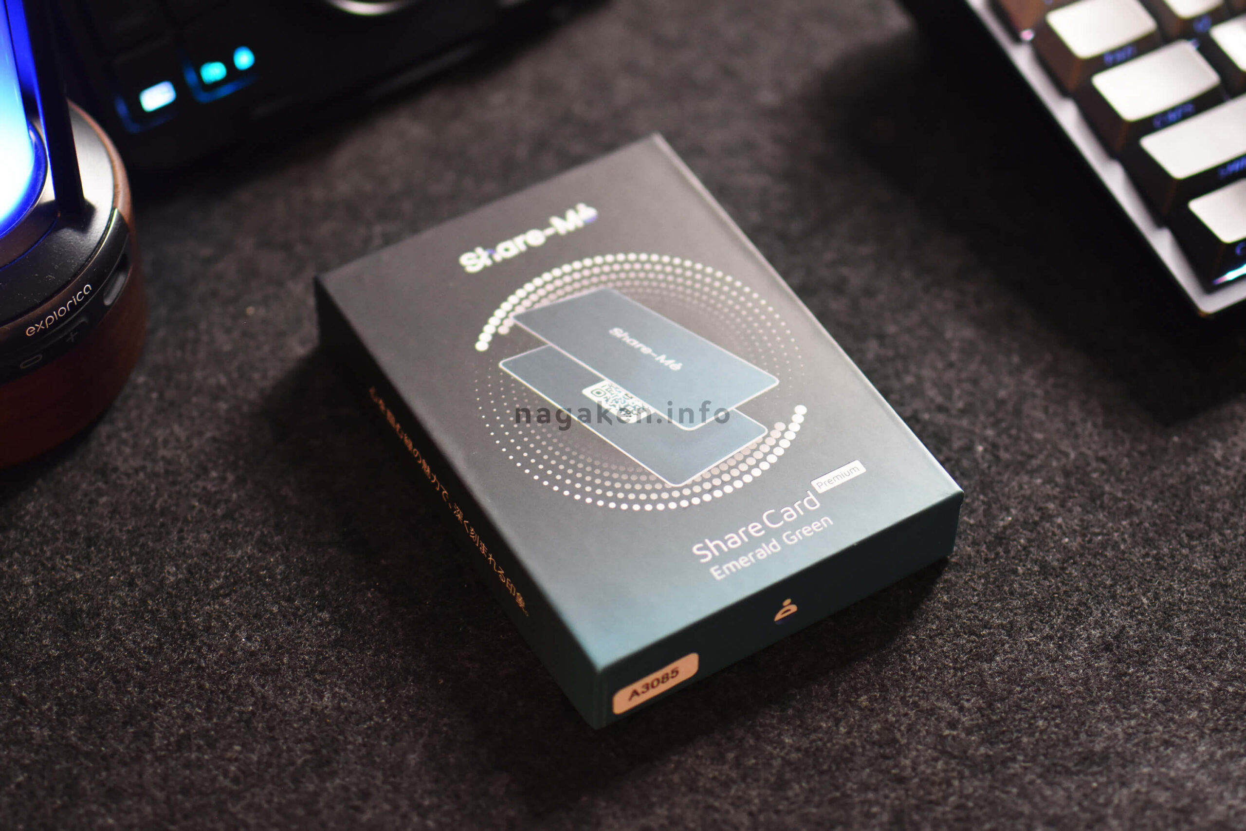 スマート名刺「ShareCard Premium(シェアカード プレミアム)」のパッケージ