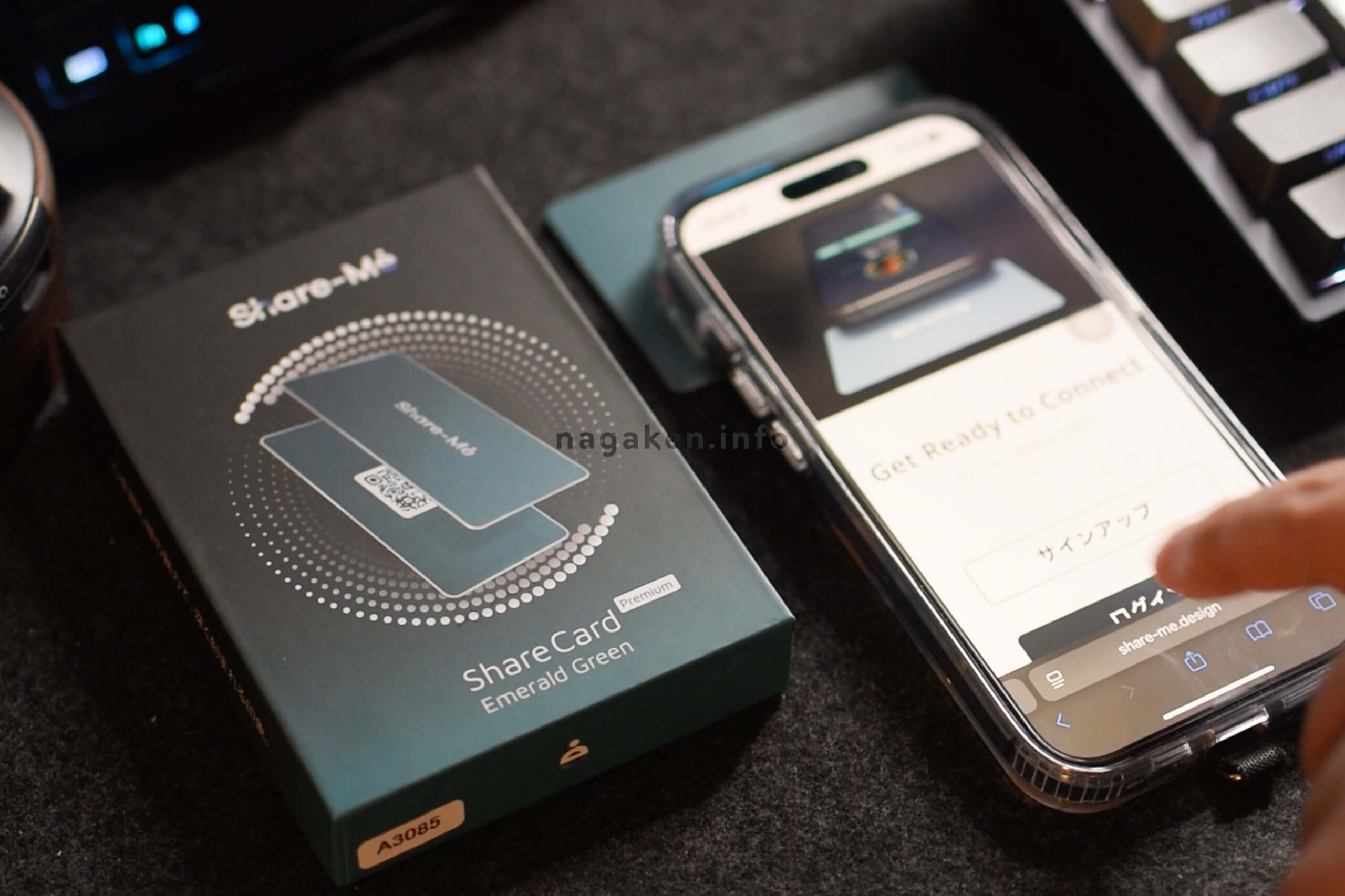 スマート名刺「ShareCard Premium(シェアカード プレミアム)」の魅力とは？