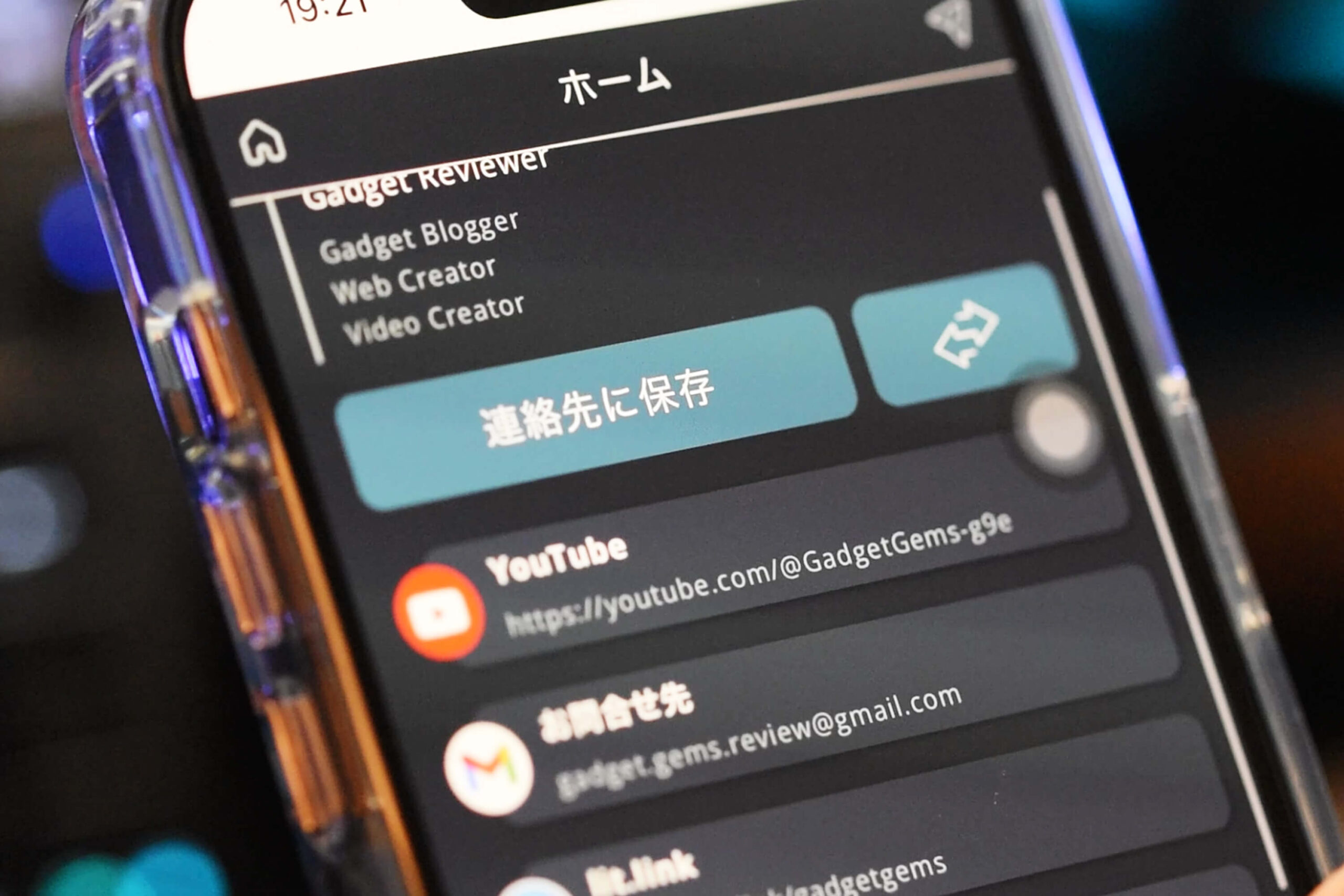 【アプリ不要】相手はアプリなしで閲覧＆保存できる