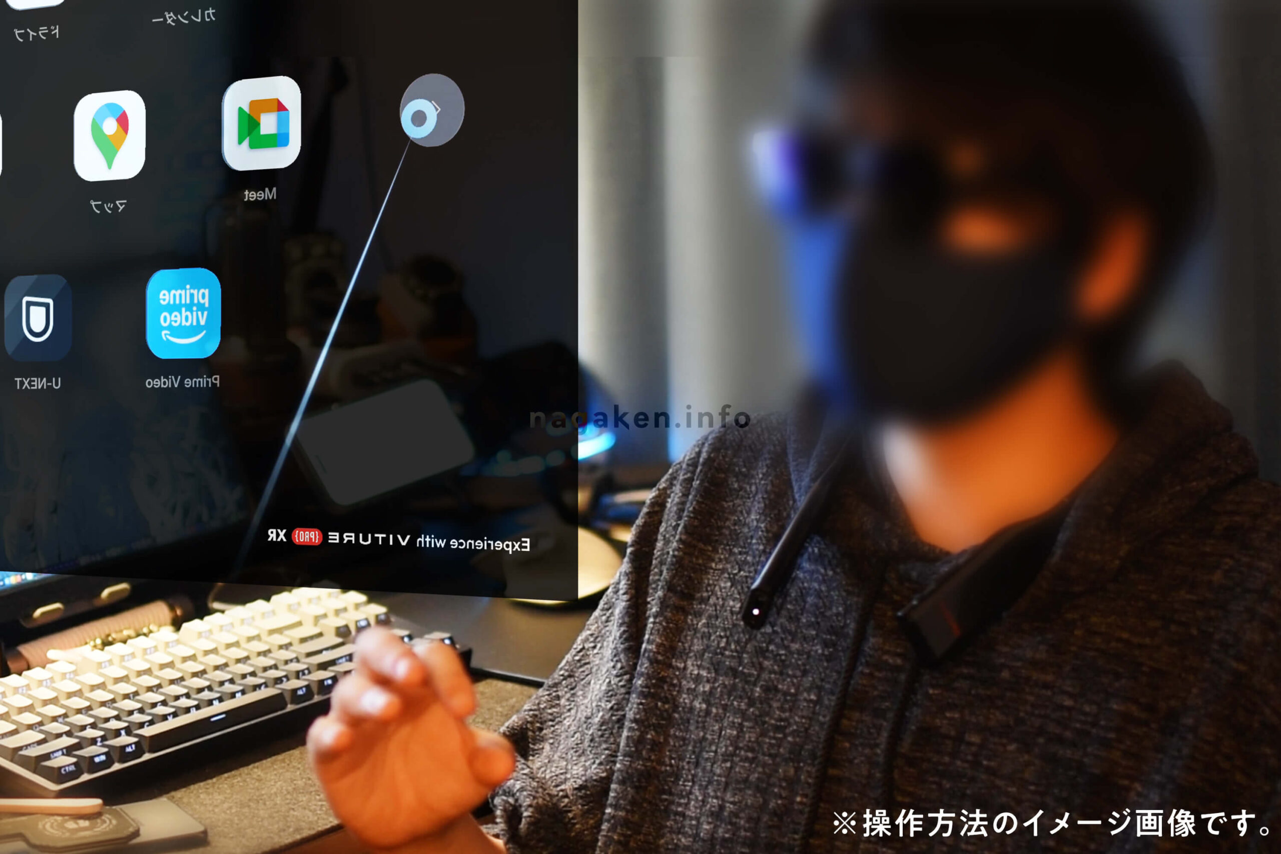 ハンドジェスチャー機能