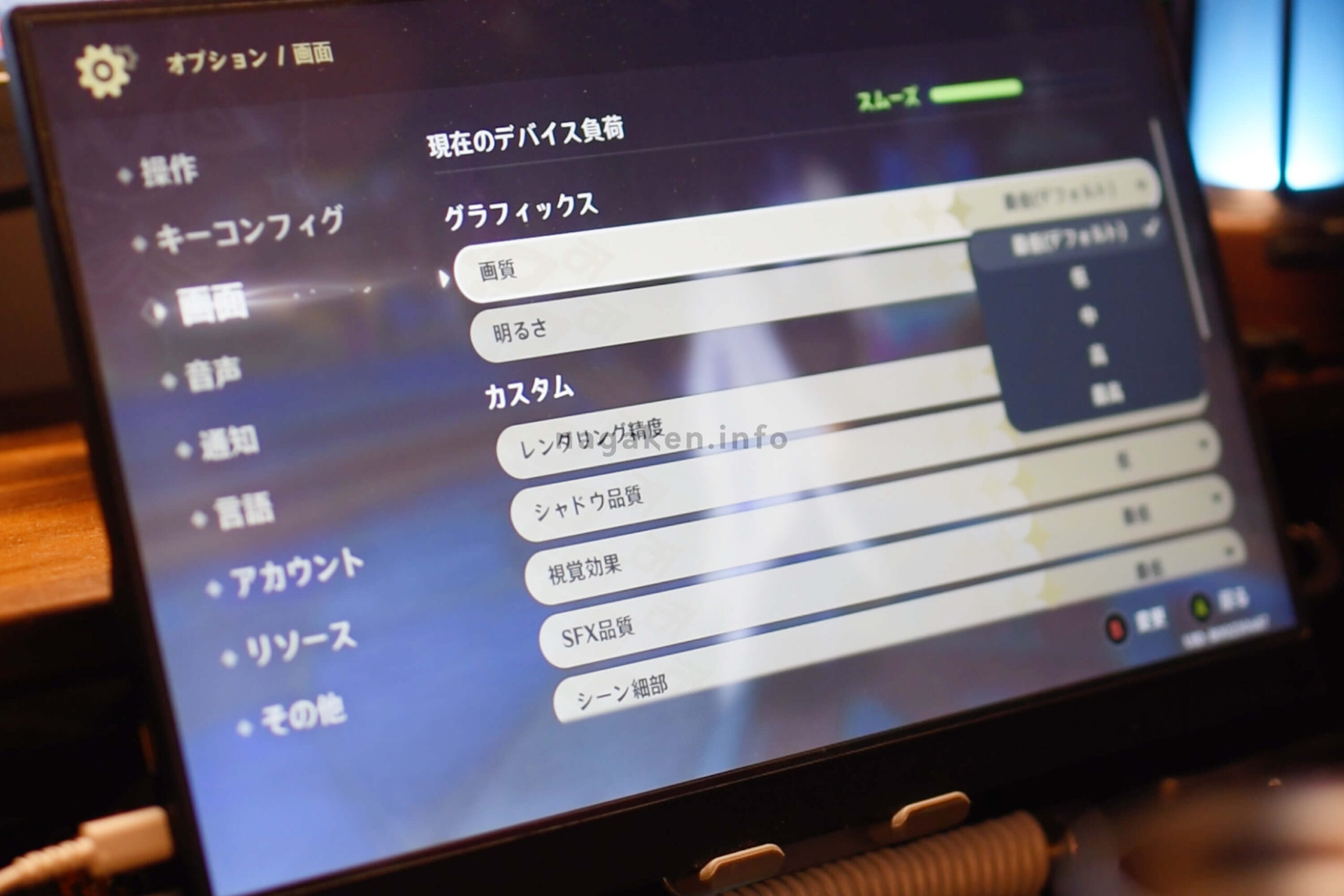 ゲーム性の高いアプリは処理不足かも…