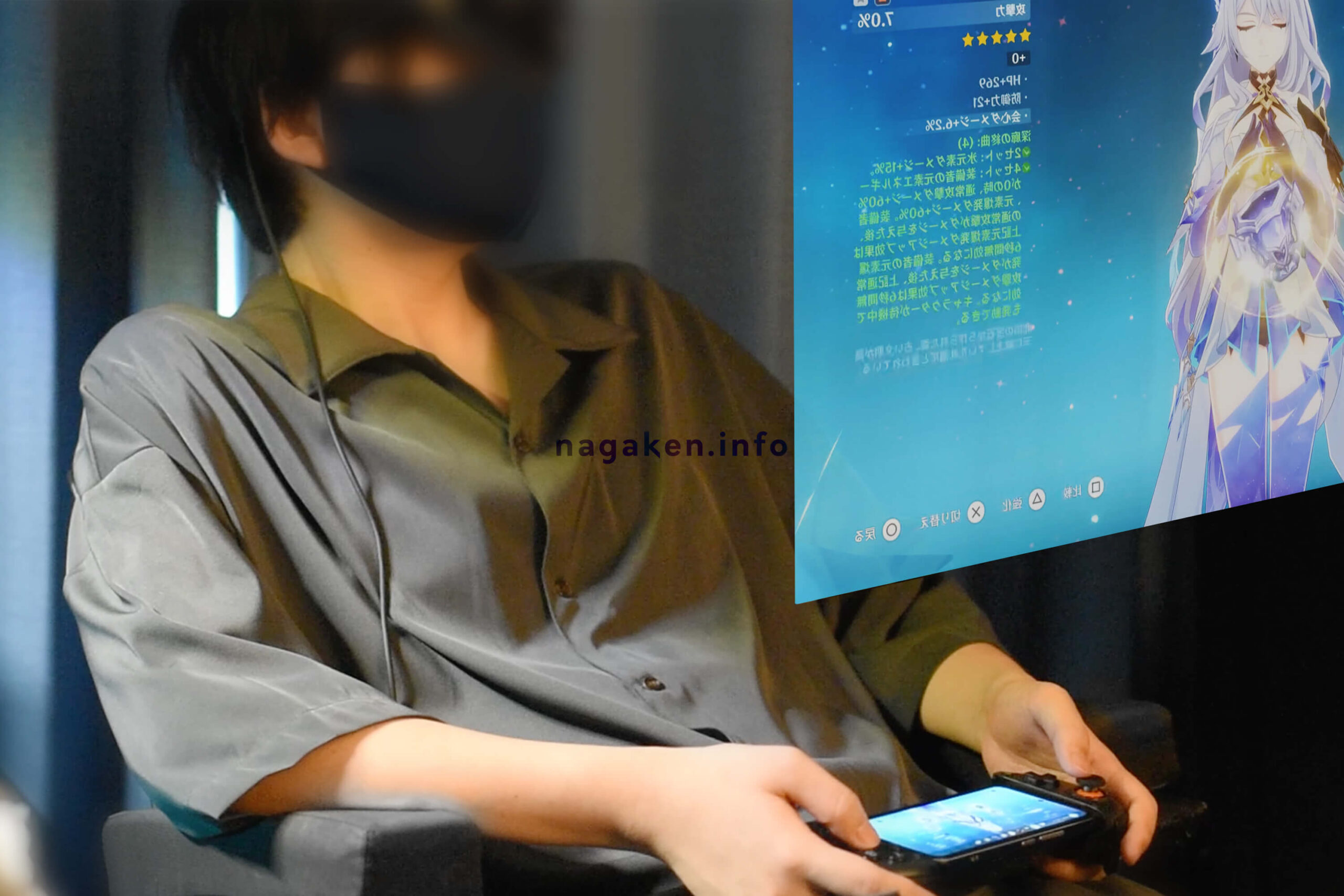 XRグラスを通して「大画面で没入プレイ」できる
