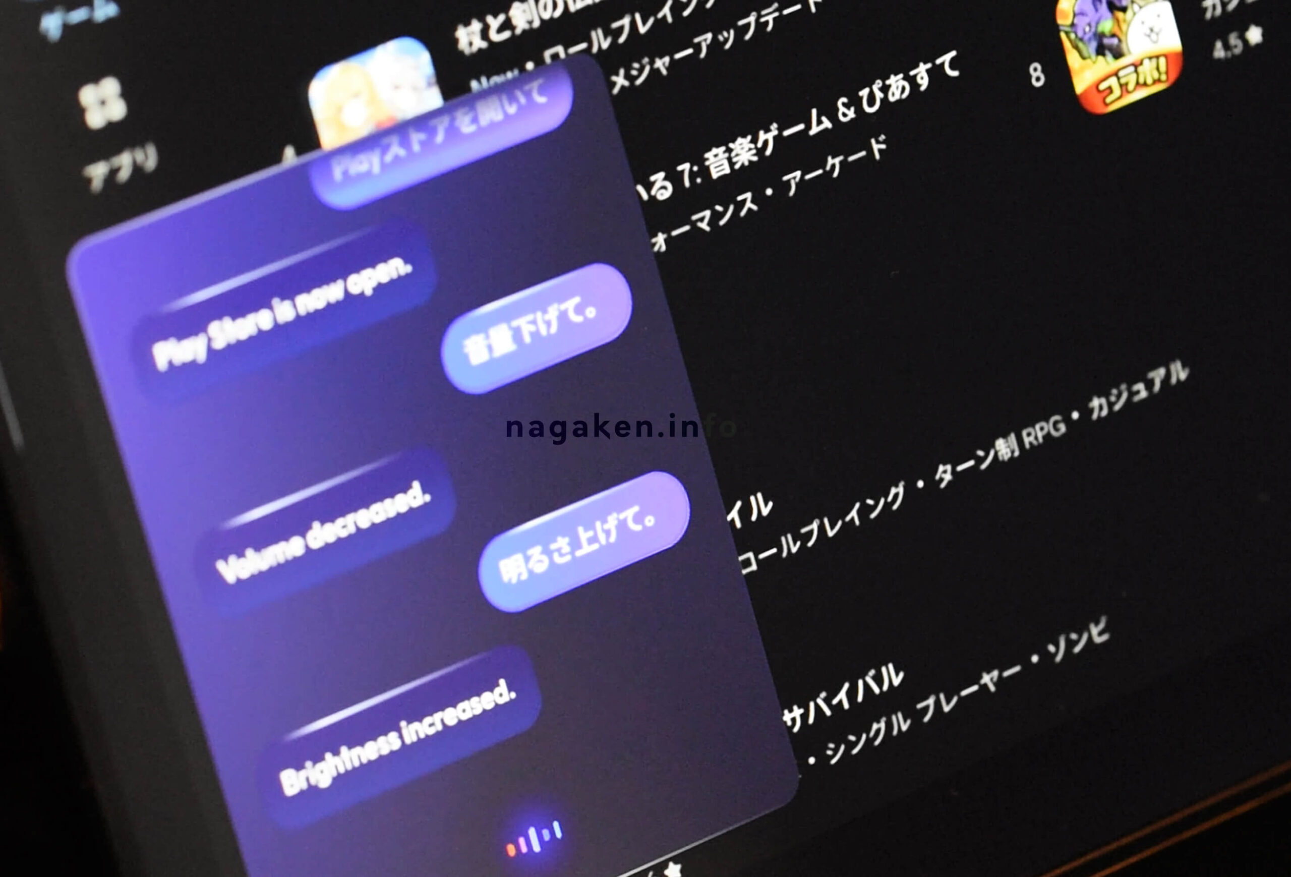 音声アシスタント（Vizard）
