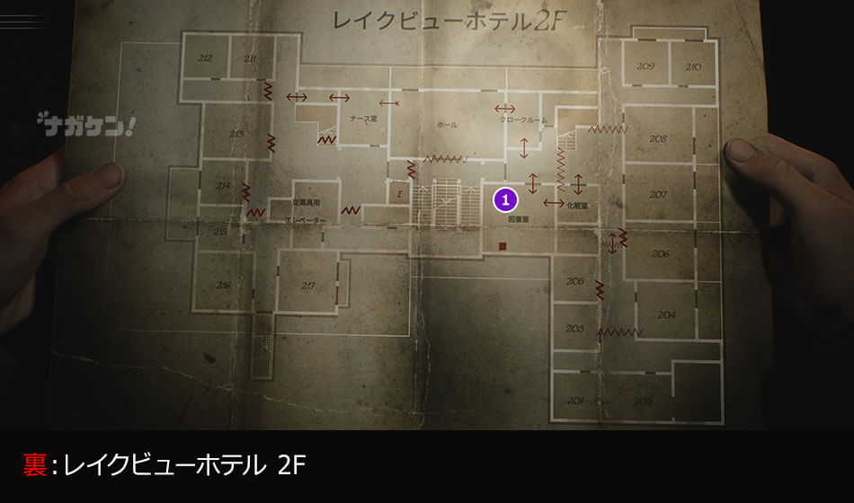 【サイレントヒル2 リメイク】レイクビューホテル（裏）の収集物（過去の断片、メモ、奇妙な写真、エンディングキーアイテム）
