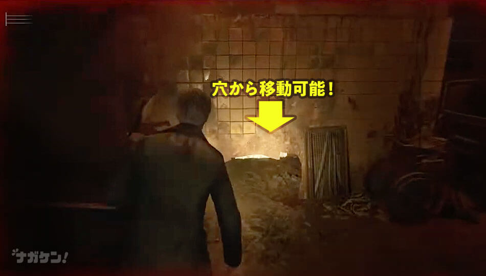 サイレントヒル2 リメイク【取り逃がし注意！】メモ｜院長のメモ