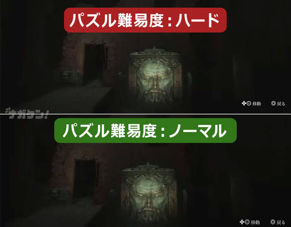 【サイレントヒル2 リメイク】【迷宮】「奇妙な写真」がある部屋への行き方