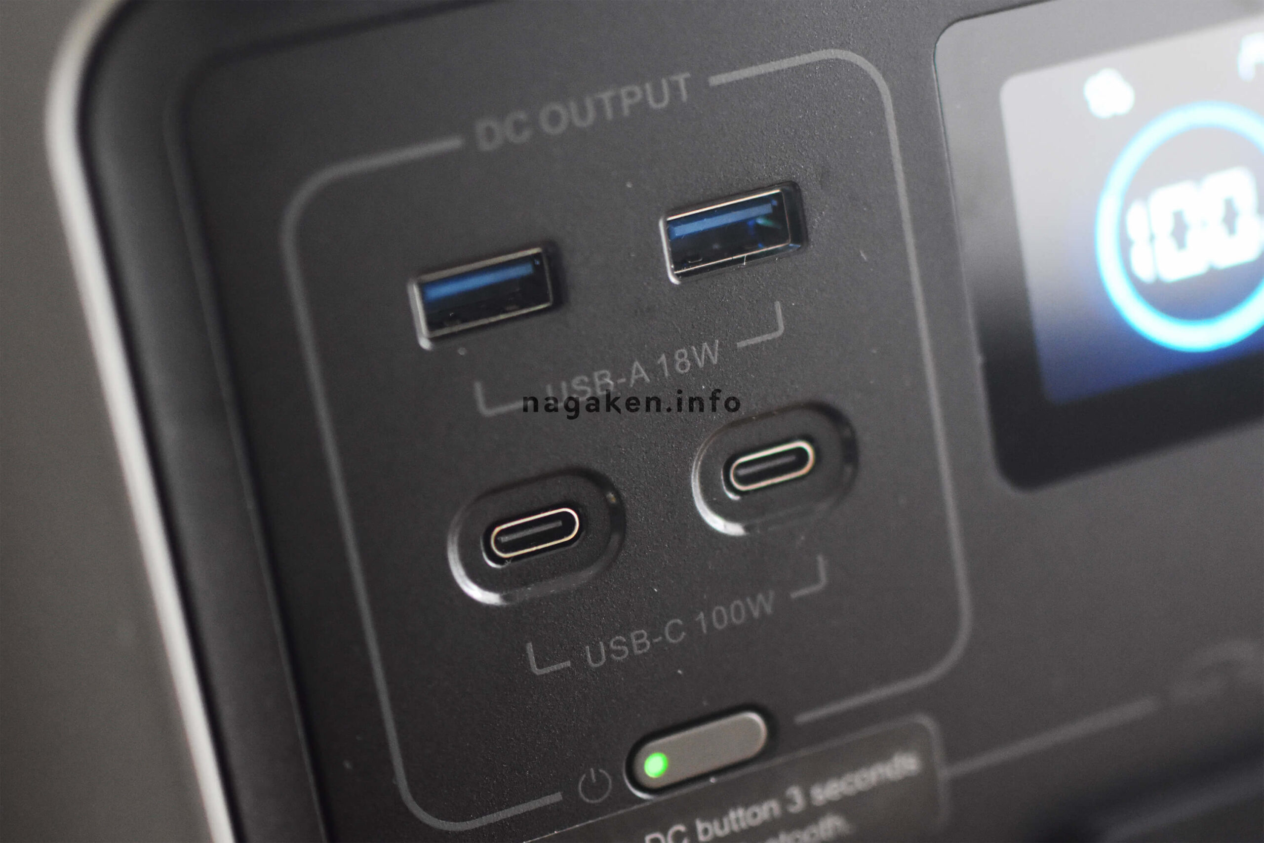 USB-Cポート×2、USB-Aポート×2
