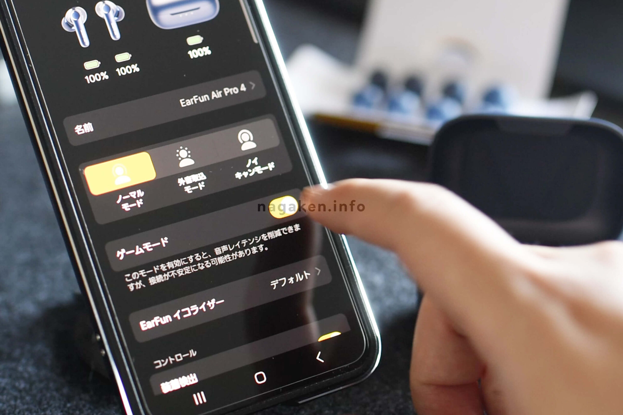 【機能性】ゲームモード（50ms低遅延）、装着検出、IPX5防水など使い勝手を高める機能が充実