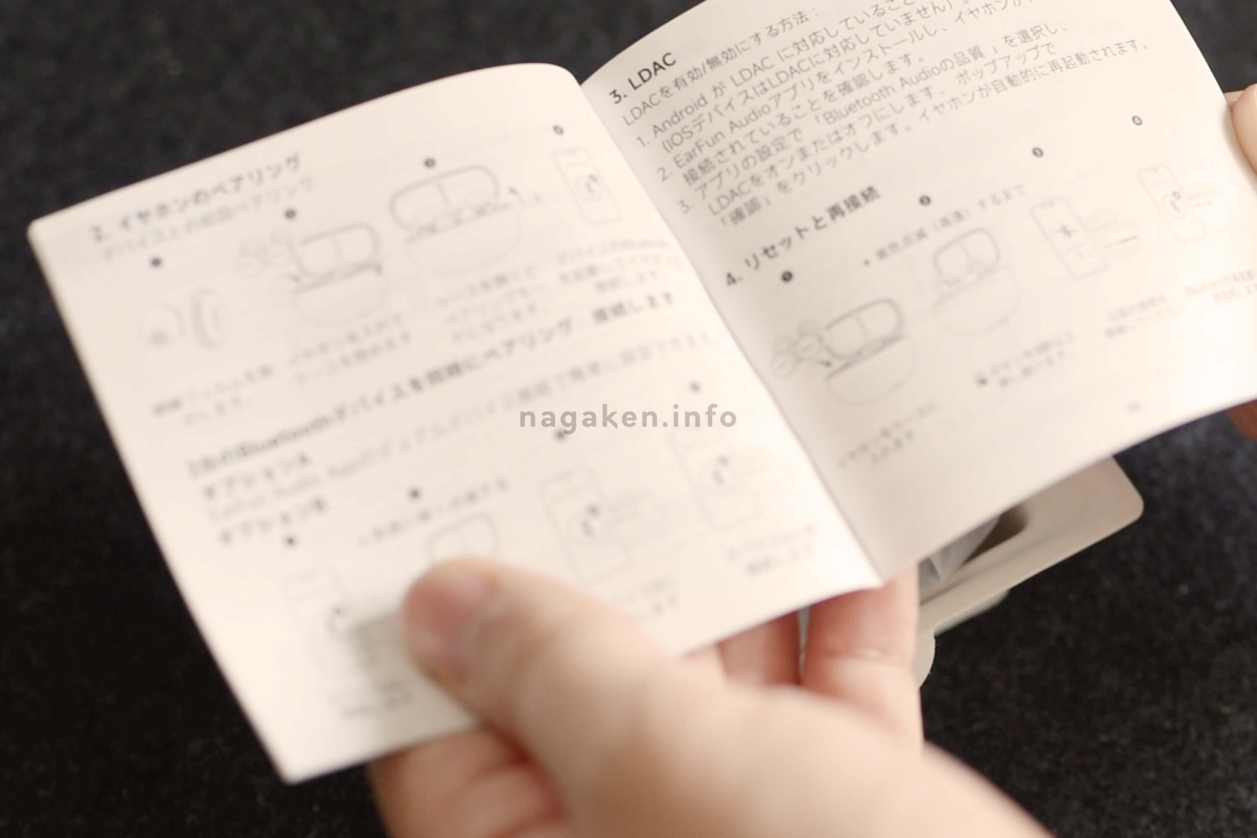 イヤーカフ型オープンイヤーイヤホン「EarFun Clip」の取扱説明書