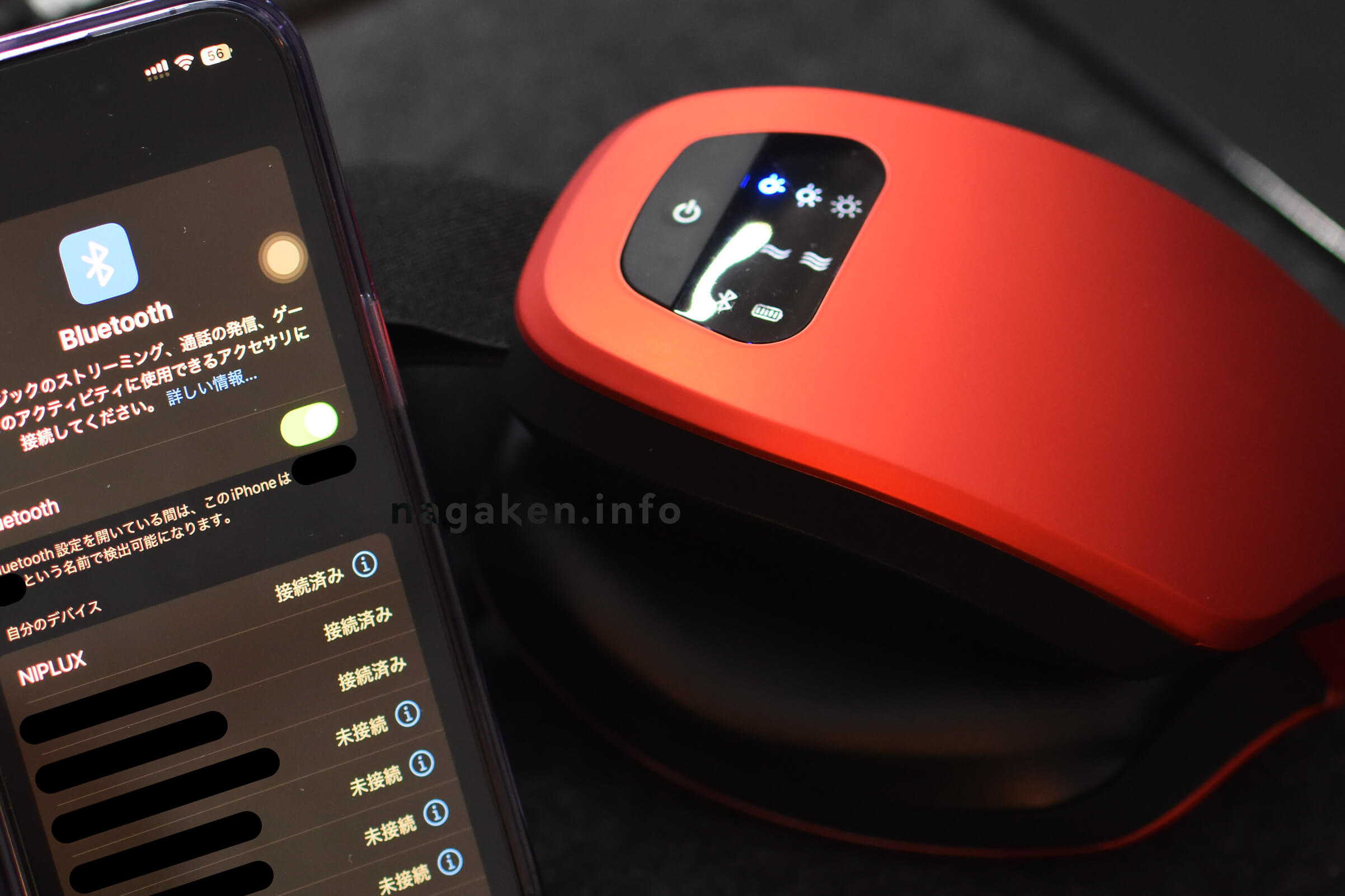 音楽再生機能つきでリラックス度アップ