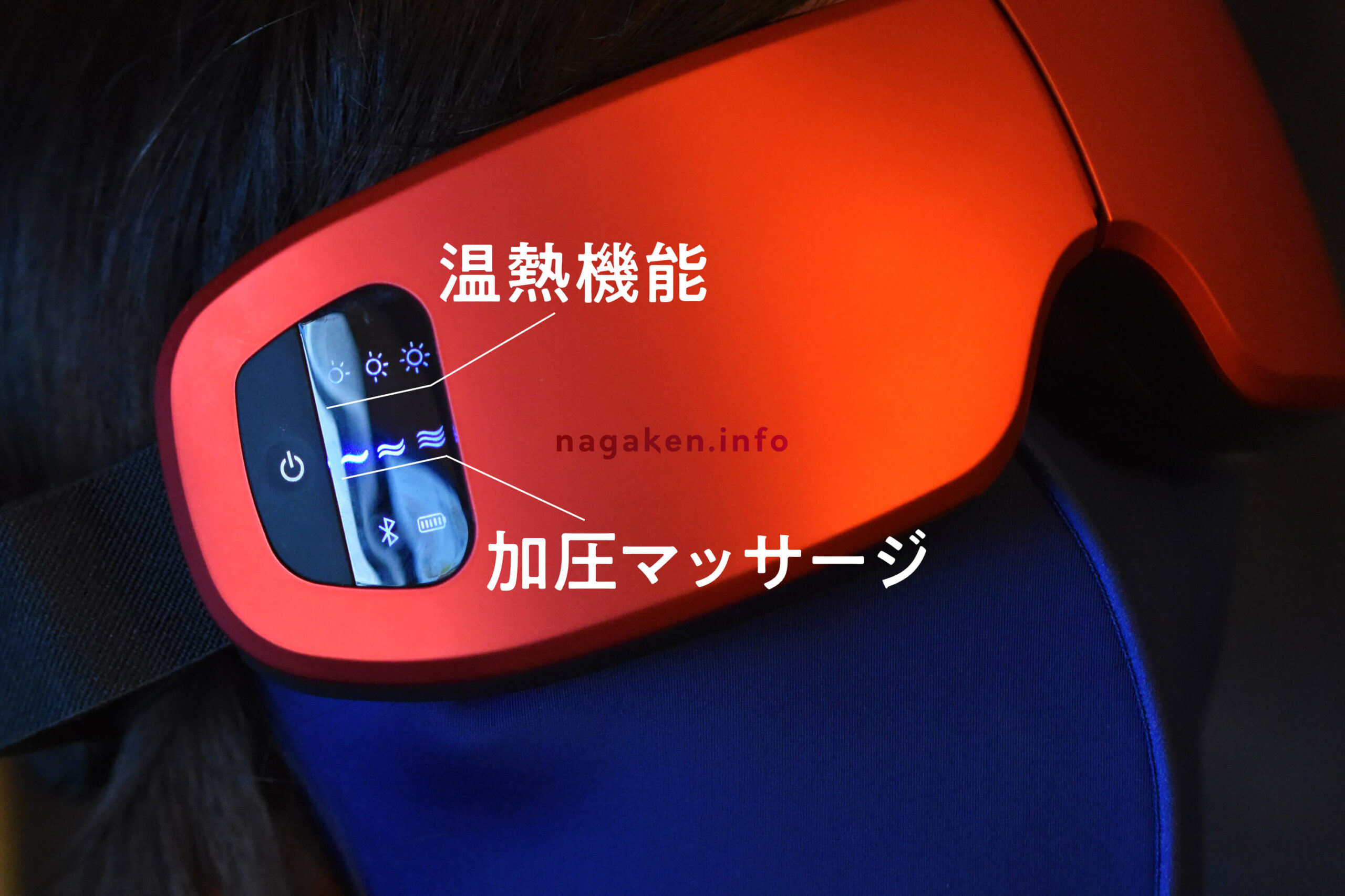 エア加圧マッサージ＆温熱機能搭載