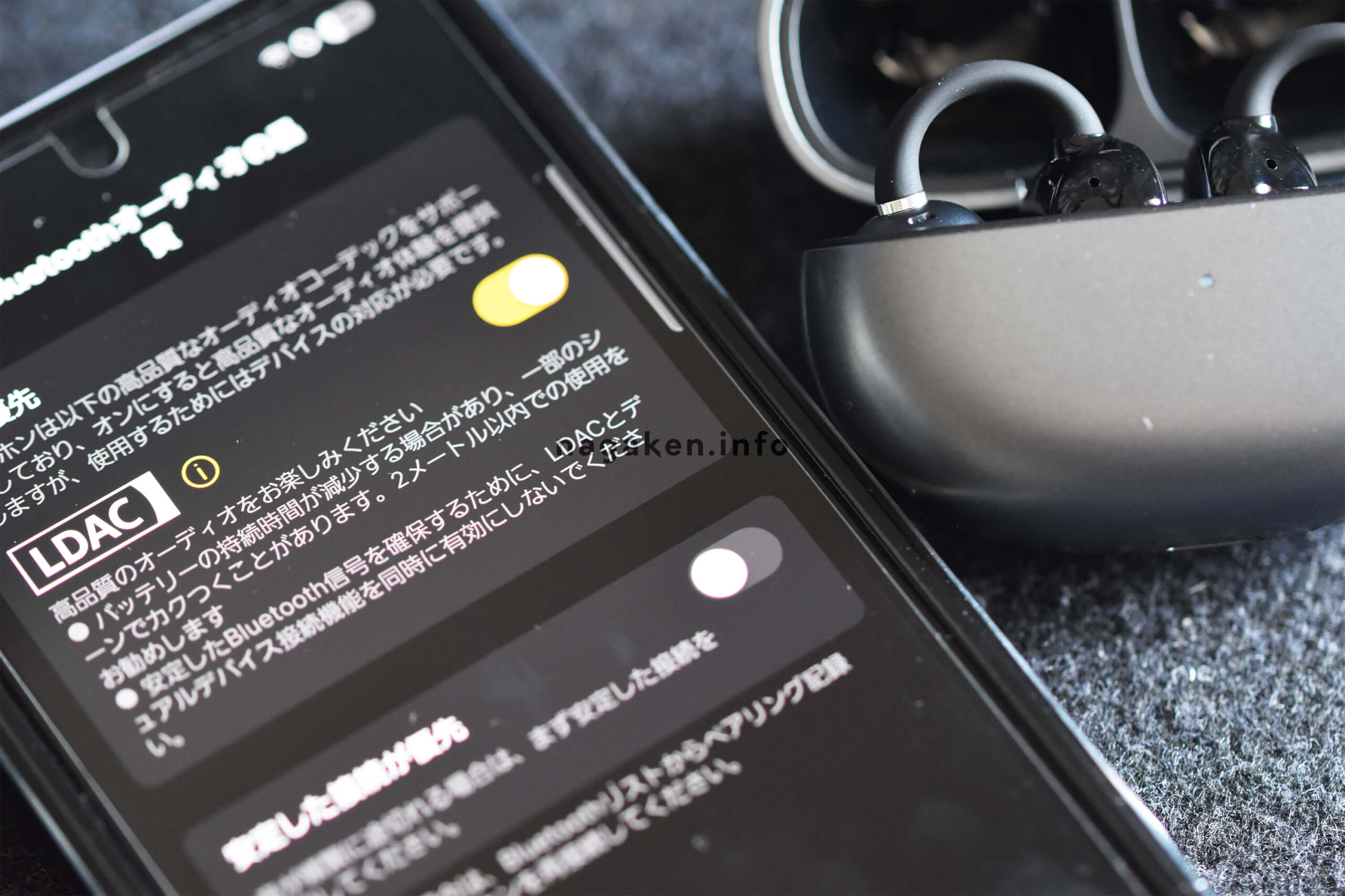 【音質評価】LDAC対応でハイレゾ相当！開放型でもクリアな高音質を実現