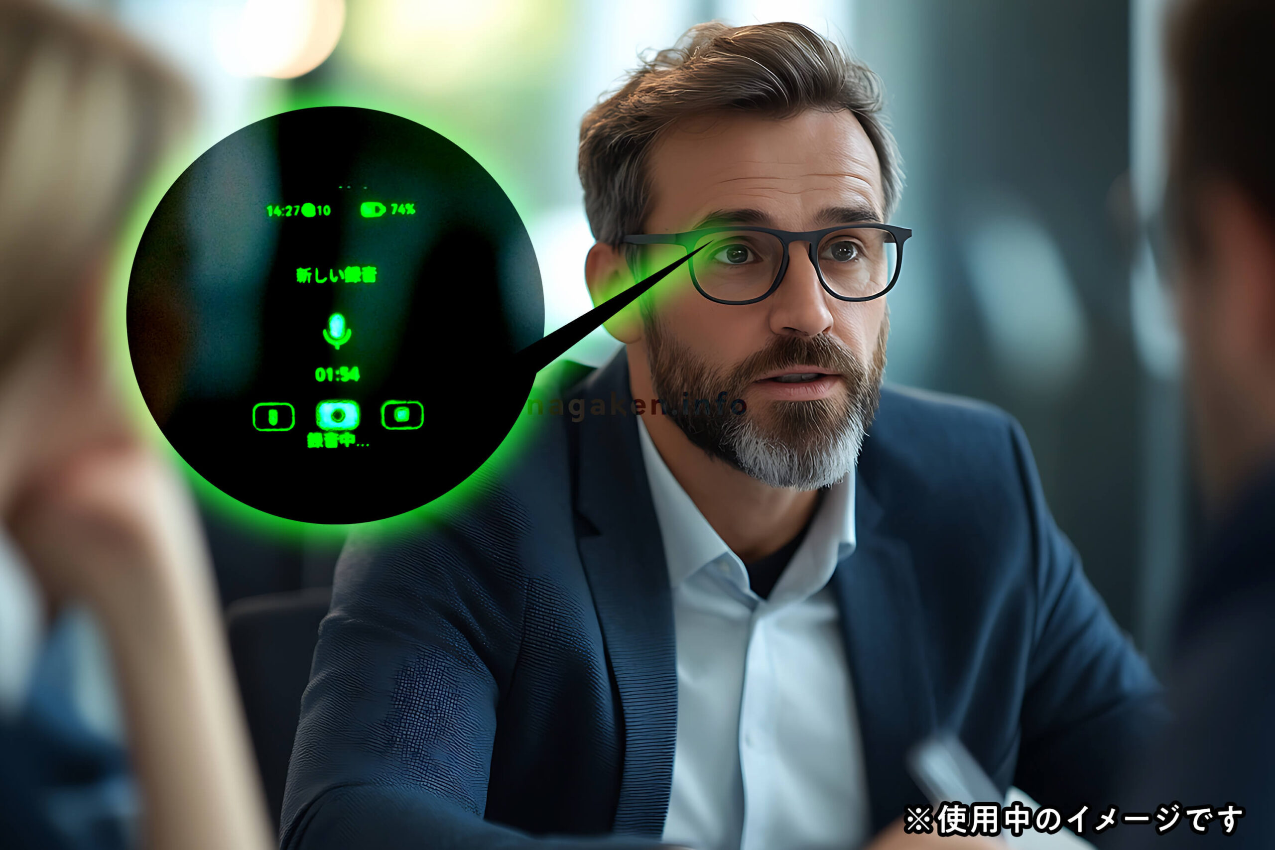 会議シーン｜会議内容を録音、文字起こしまで！