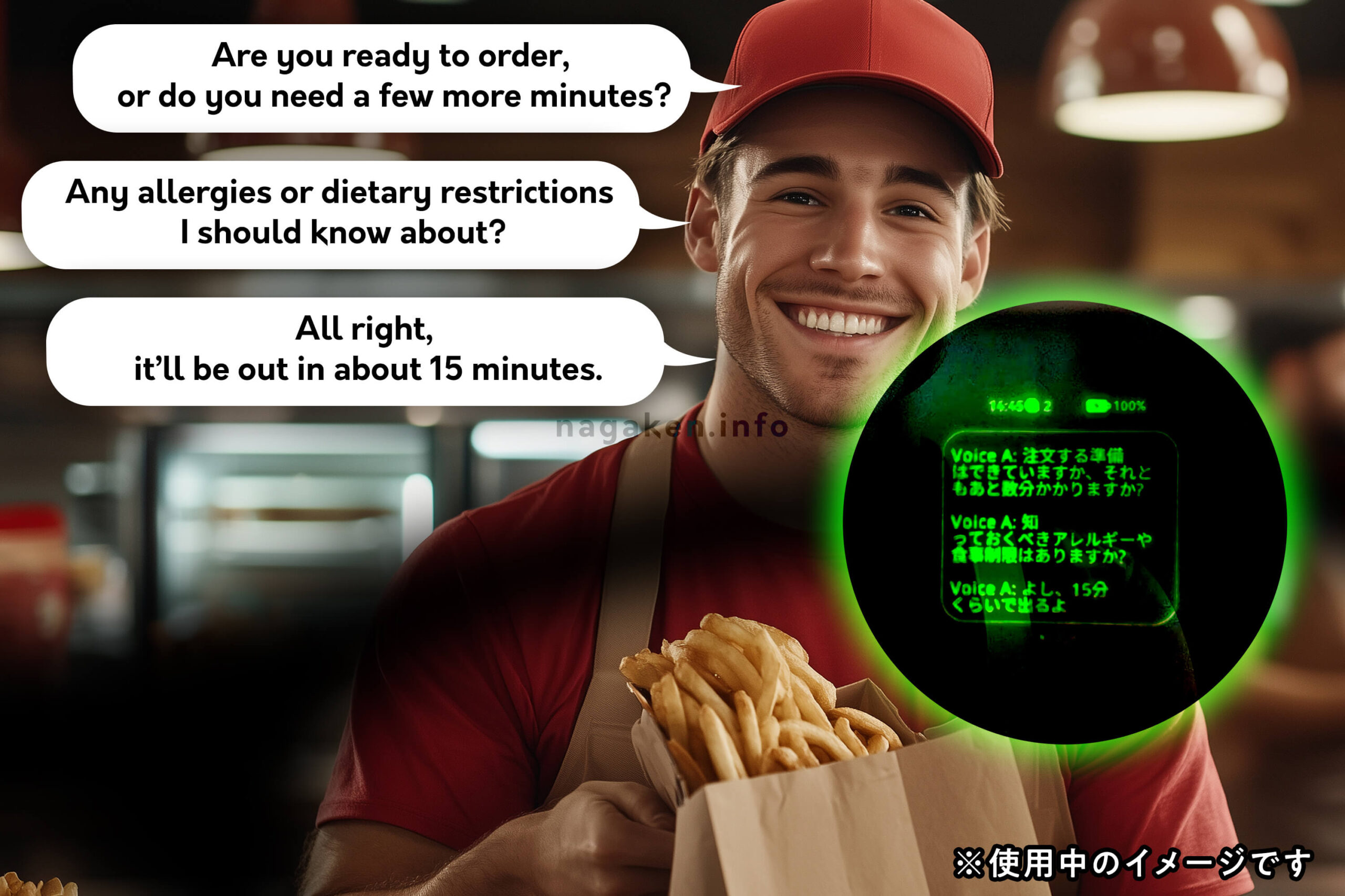 旅行シーン｜40以上の言語をリアルタイム翻訳！