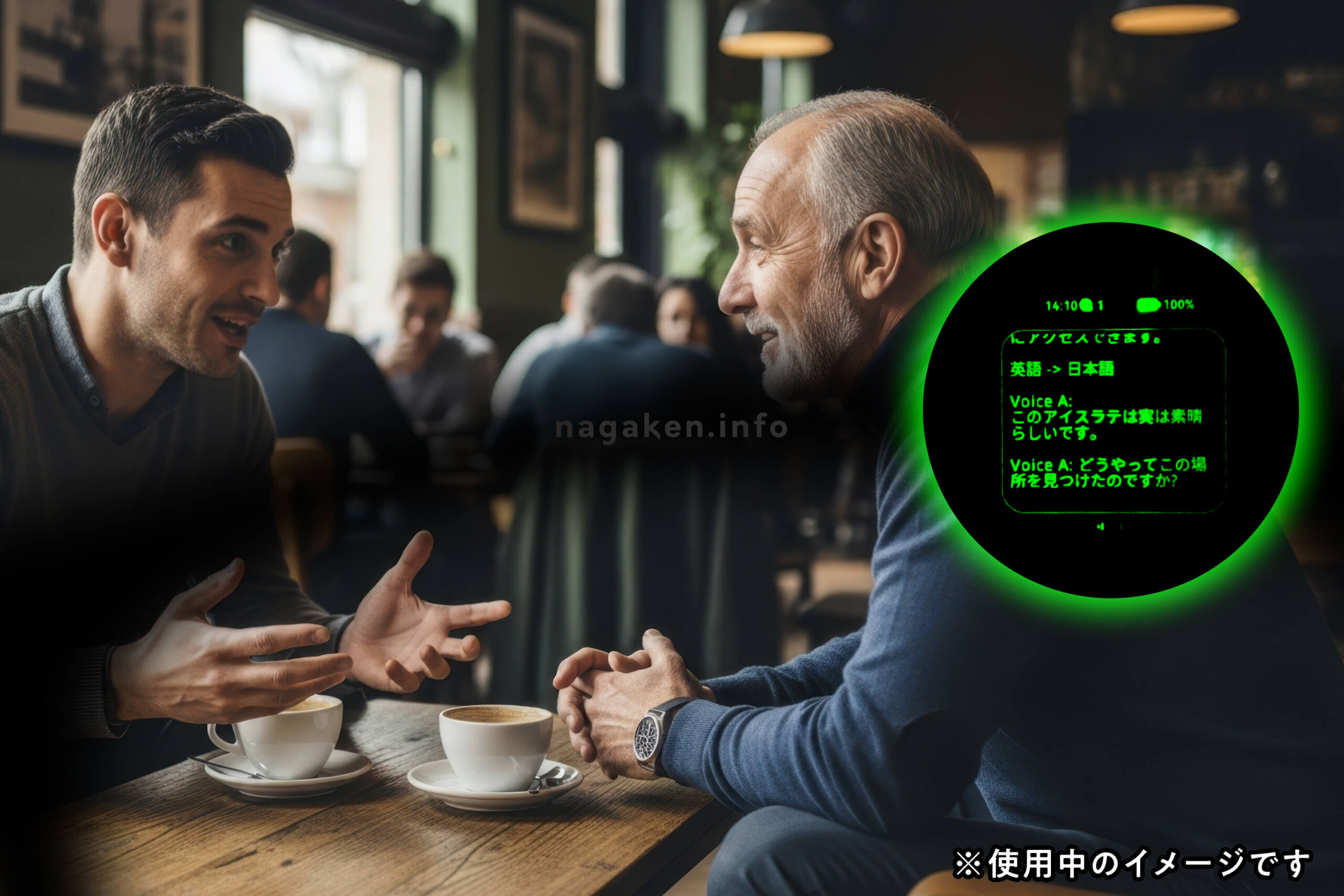 最大40言語のリアルタイム翻訳