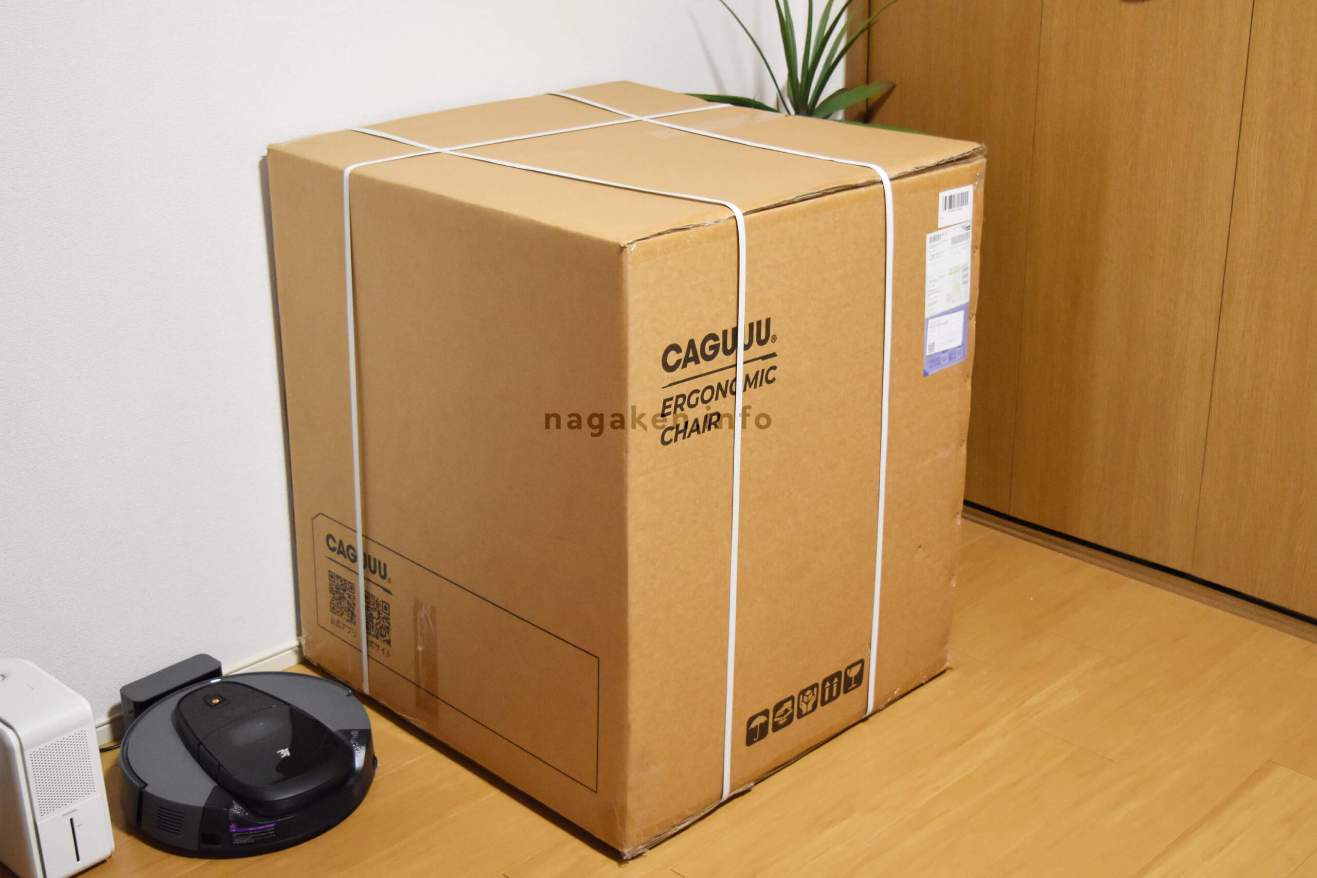 梱包サイズが大きい…