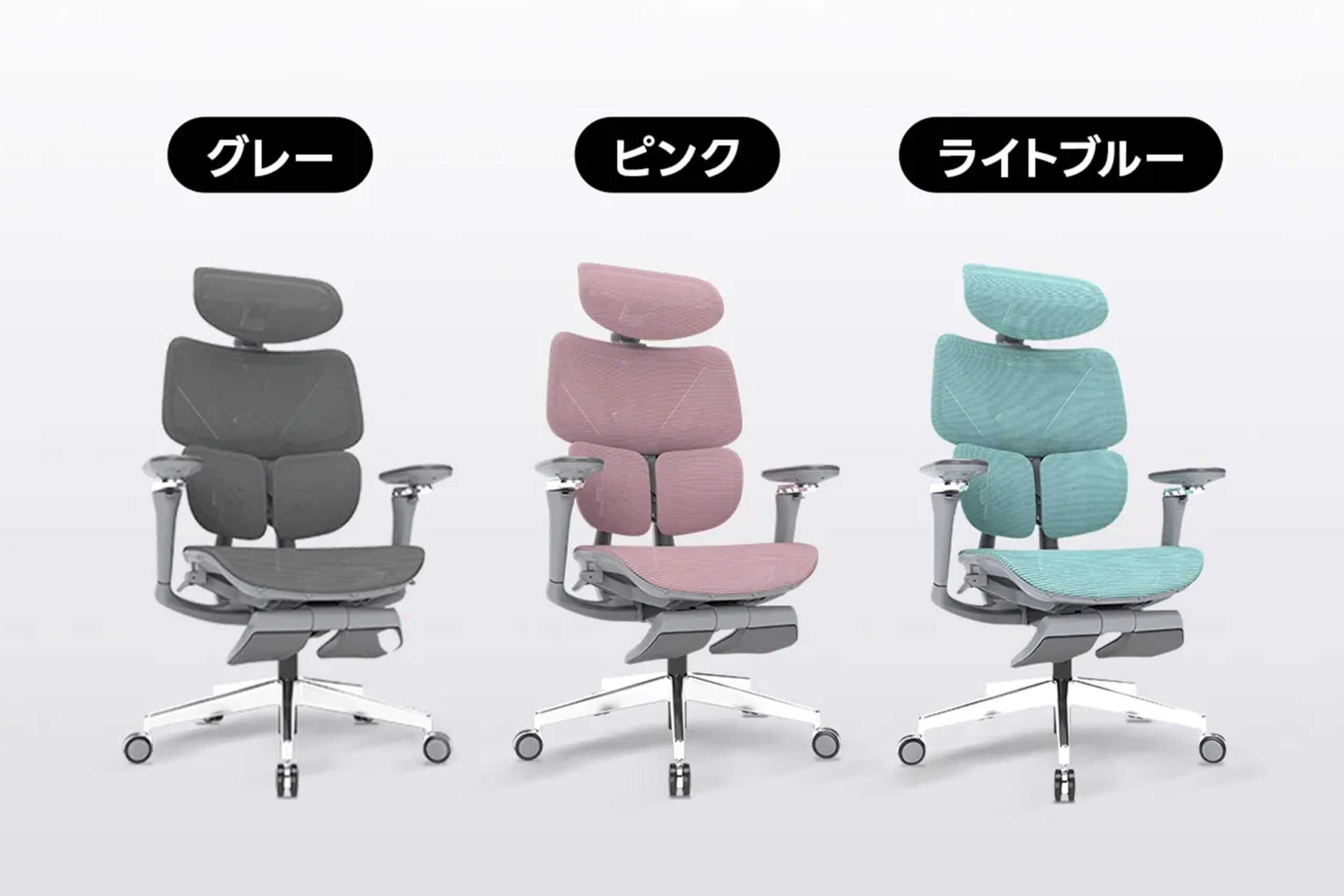 【デザイン】オフィスにも自宅にも馴染む落ち着いたカラー展開