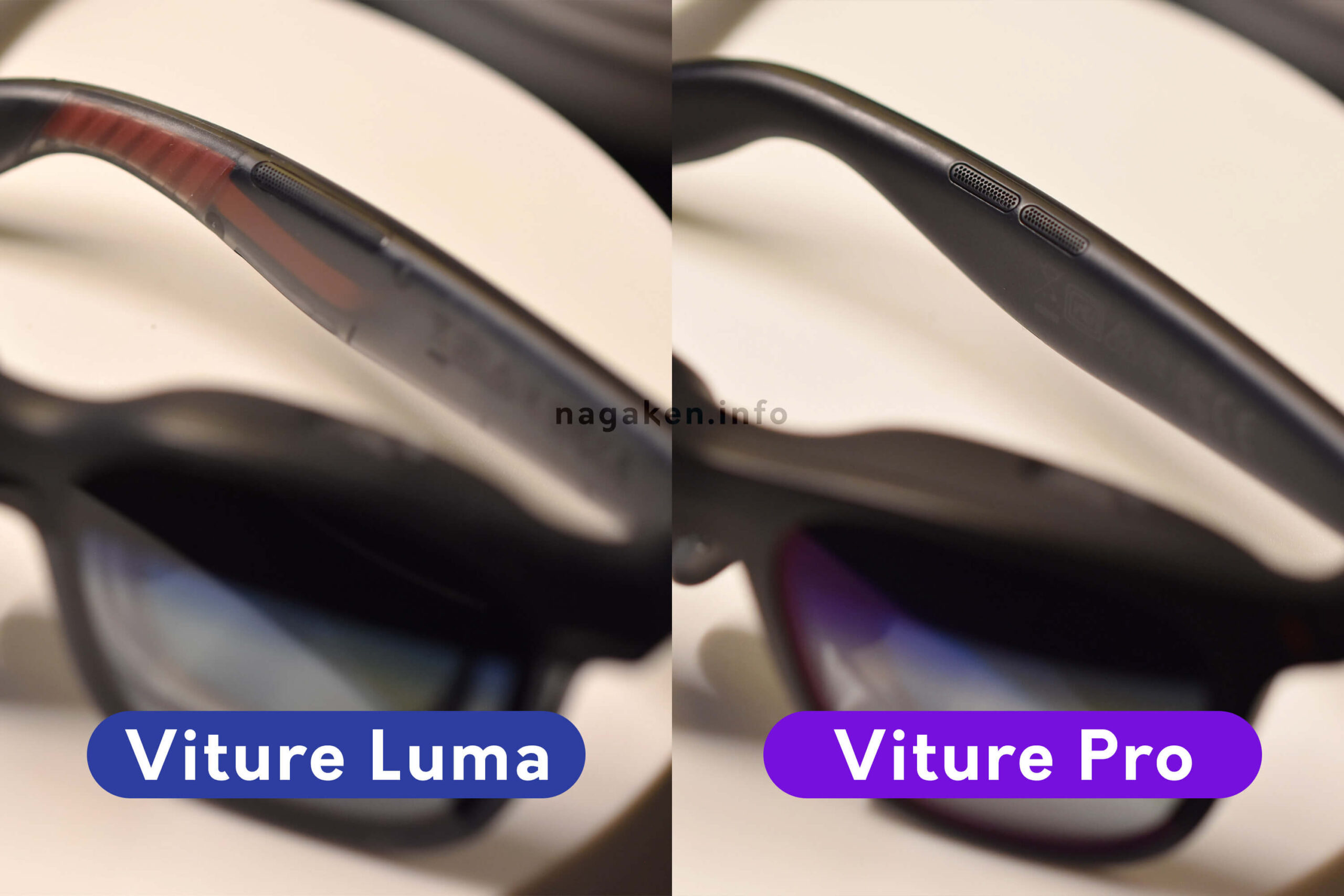 音質・スピーカー構造の違い